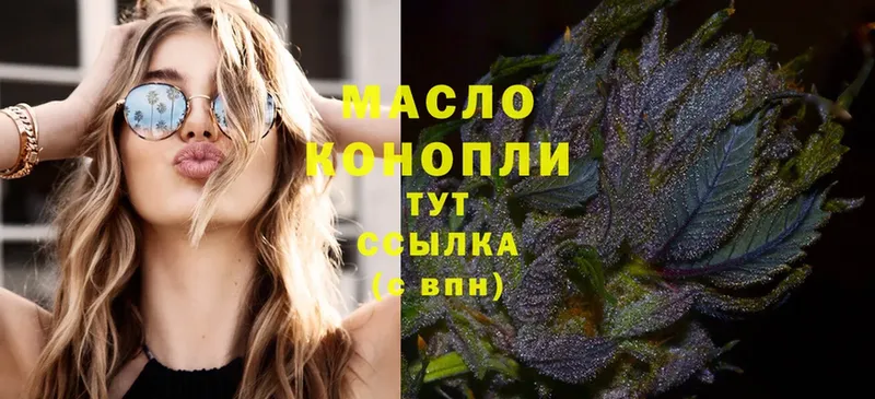 Дистиллят ТГК гашишное масло  купить наркотики сайты  Орёл 